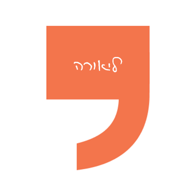 סימן ציטוט עם חתימה של ליאורה